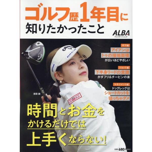 [Release date: December 16, 2025]ご注文後のキャンセル・返品は承れません。発売日:2025年12月16日/商品ID:7938737/ジャンル:DOMESTIC BOOKS/フォーマット:Mook/構成数:1/...