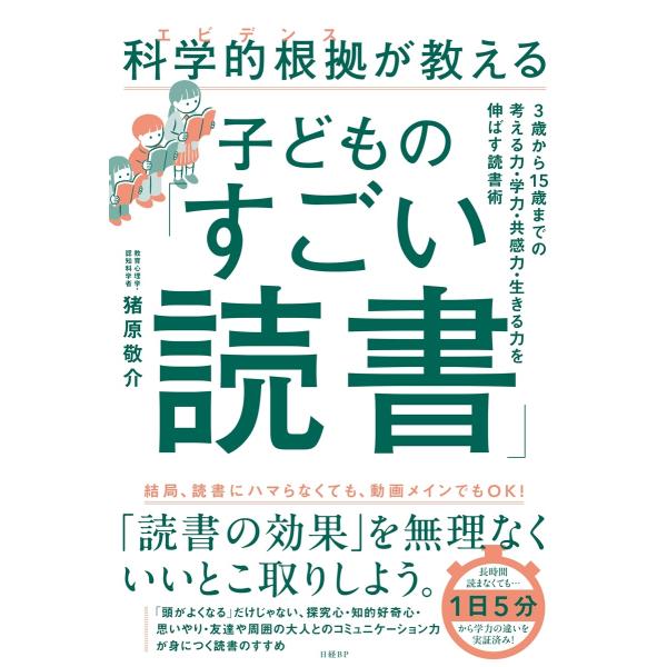 [Release date: January 8, 2026]ご注文後のキャンセル・返品は承れません。発売日:2026年01月08日/商品ID:7938955/ジャンル:DOMESTIC BOOKS/フォーマット:Book/構成数:1/レー...