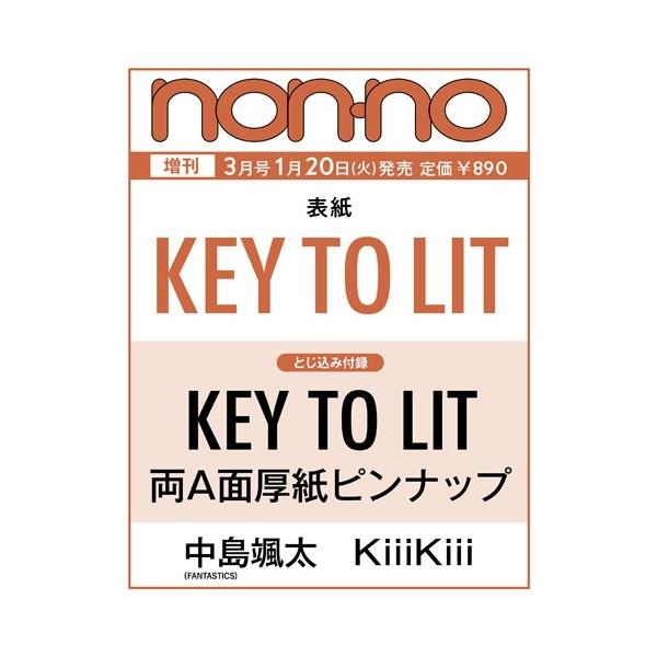 [Release date: January 20, 2026]ご注文後のキャンセル・返品は承れません。発売日:2026年01月20日/商品ID:7939130/ジャンル:DOMESTIC MAGAZINE/フォーマット:Magazine/...
