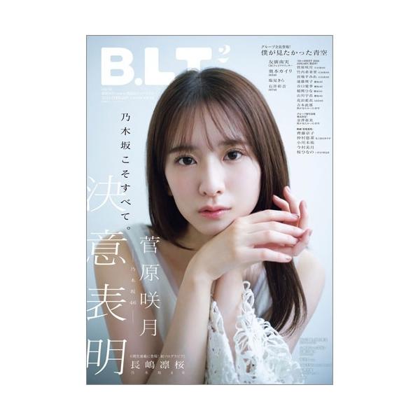 [Release date: December 27, 2025]ご注文後のキャンセル・返品は承れません。発売日:2025年12月27日/商品ID:7939138/ジャンル:DOMESTIC MAGAZINE/フォーマット:Magazine...