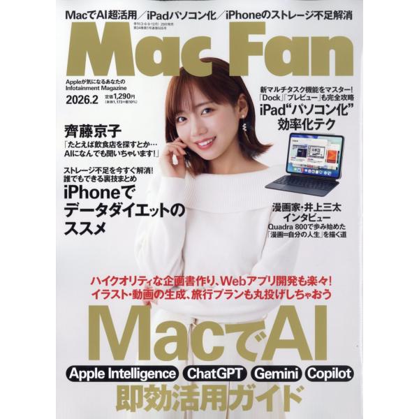 [Release date: December 27, 2025]ご注文後のキャンセル・返品は承れません。発売日:2025年12月27日/商品ID:7939621/ジャンル:DOMESTIC MAGAZINE/フォーマット:Magazine...