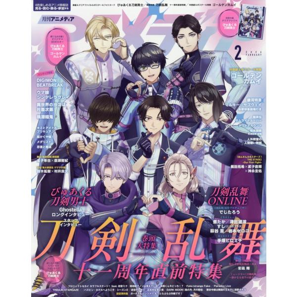 [Release date: January 9, 2026]ご注文後のキャンセル・返品は承れません。発売日:2026年01月09日/商品ID:7939639/ジャンル:DOMESTIC MAGAZINE/フォーマット:Magazine/構...