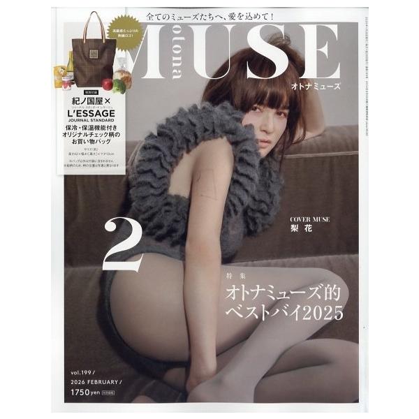 [Release date: December 26, 2025]ご注文後のキャンセル・返品は承れません。発売日:2025年12月26日/商品ID:7939646/ジャンル:DOMESTIC MAGAZINE/フォーマット:Magazine...