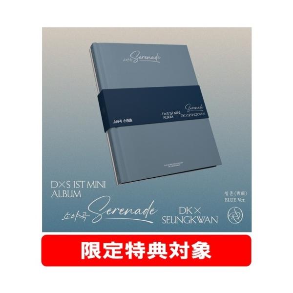 [Release date: January 22, 2026]ご注文後のキャンセル・返品は承れません。発売日:2026年01月22日/商品ID:7939983/ジャンル:K-POP/フォーマット:CD/構成数:1/レーベル:PLEDIS ...