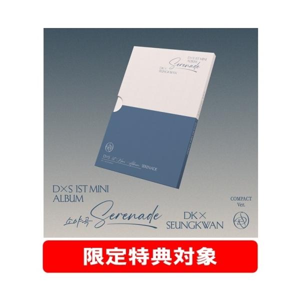 [Release date: January 22, 2026]ご注文後のキャンセル・返品は承れません。発売日:2026年01月22日/商品ID:7939988/ジャンル:K-POP/フォーマット:CD/構成数:1/レーベル:PLEDIS ...