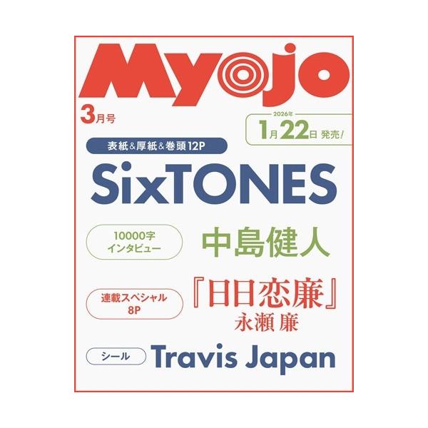 [Release date: January 22, 2026]ご注文後のキャンセル・返品は承れません。発売日:2026年01月22日/商品ID:7940059/ジャンル:DOMESTIC MAGAZINE/フォーマット:Magazine/...