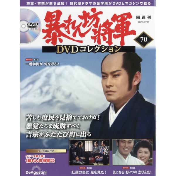 [Release date: January 13, 2026]ご注文後のキャンセル・返品は承れません。発売日:2026年01月13日/商品ID:7940690/ジャンル:DOMESTIC MAGAZINE/フォーマット:Magazine/...