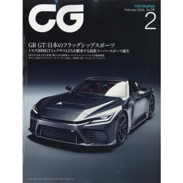 [Release date: December 27, 2025]ご注文後のキャンセル・返品は承れません。発売日:2025年12月27日/商品ID:7940713/ジャンル:DOMESTIC MAGAZINE/フォーマット:Magazine...