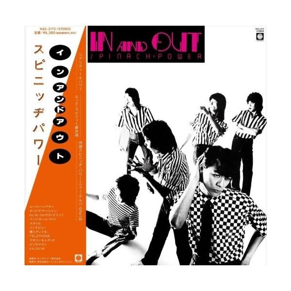 [Release date: March 25, 2026]ご注文後のキャンセル・返品は承れません。発売日:2026年03月25日/商品ID:7940788/ジャンル:J-POP/フォーマット:LP/構成数:1/レーベル:キングレコード /...