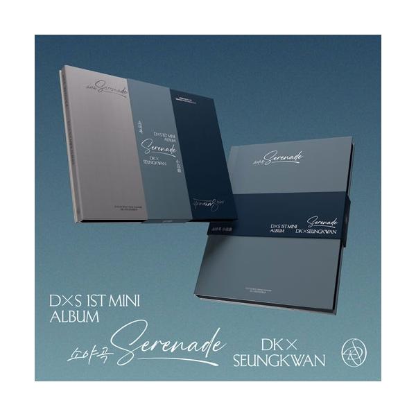 【定価の1/10】DxS serenade compact盤50枚セットランダム DxS Serenade: 1st Mini Album (ランダムバージョン) CD