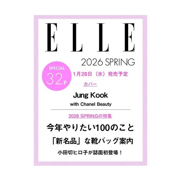 [Release date: January 28, 2026]ご注文後のキャンセル・返品は承れません。発売日:2026年01月28日/商品ID:7941124/ジャンル:DOMESTIC MAGAZINE/フォーマット:Magazine/...