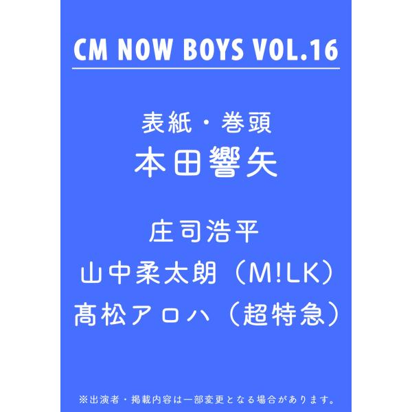 [Release date: February 25, 2026]ご注文後のキャンセル・返品は承れません。発売日:2026年02月25日/商品ID:7941372/ジャンル:DOMESTIC BOOKS/フォーマット:Mook/構成数:1/...