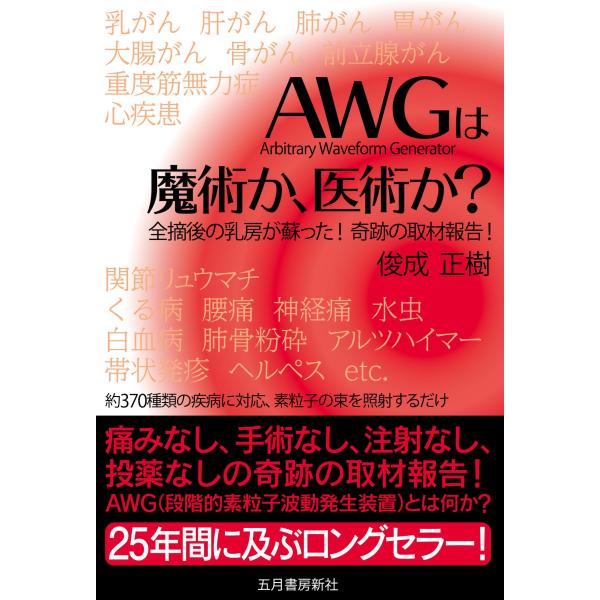 [Release date: March 18, 2019]ご注文後のキャンセル・返品は承れません。発売日:2019年03月18日/商品ID:7941494/ジャンル:DOMESTIC BOOKS/フォーマット:Book/構成数:1/レーベ...