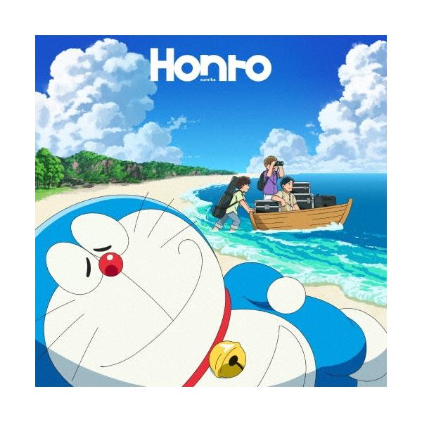 [Release date: February 25, 2026]ご注文後のキャンセル・返品は承れません。発売日:2026年02月25日/商品ID:7941534/ジャンル:J-POP/フォーマット:12cmCD Single/構成数:1/...