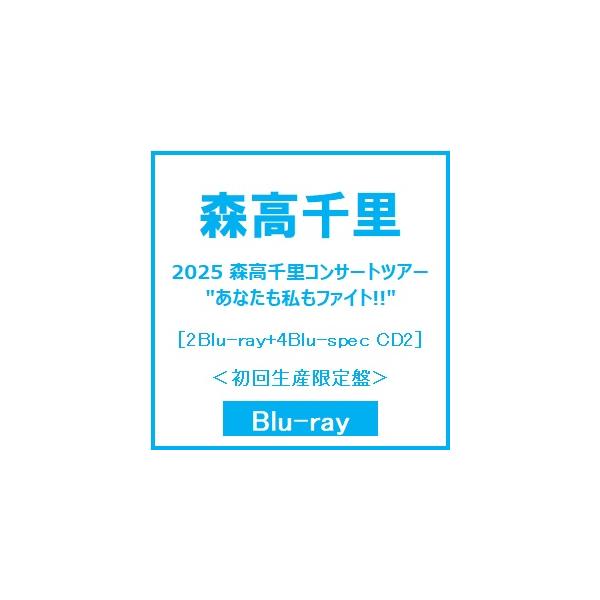 [Release date: March 11, 2026]ご注文後のキャンセル・返品は承れません。発売日:2026年03月11日/商品ID:7941633/ジャンル:J-POP/フォーマット:Blu-ray Disc/構成数:7/レーベル...