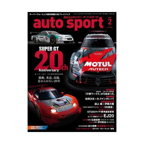 [Release date: December 27, 2025]ご注文後のキャンセル・返品は承れません。発売日:2025年12月27日/商品ID:7941731/ジャンル:DOMESTIC MAGAZINE/フォーマット:Magazine...