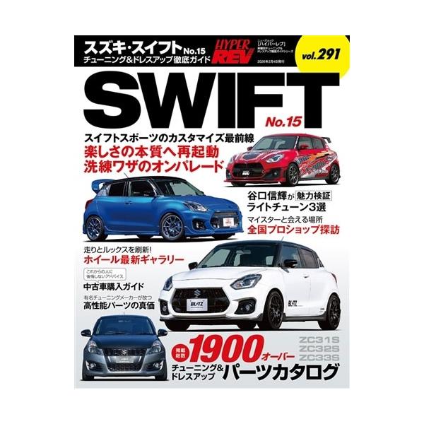 [Release date: December 22, 2025]ご注文後のキャンセル・返品は承れません。発売日:2025年12月22日/商品ID:7941801/ジャンル:DOMESTIC BOOKS/フォーマット:Mook/構成数:1/...