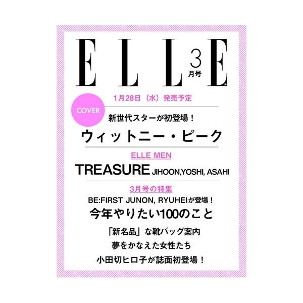 [Release date: January 28, 2026]ご注文後のキャンセル・返品は承れません。発売日:2026年01月28日/商品ID:7941988/ジャンル:DOMESTIC MAGAZINE/フォーマット:Magazine/...