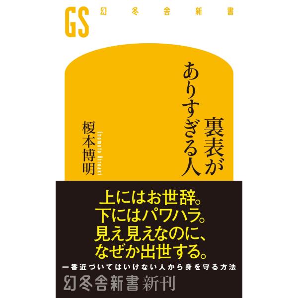 [Release date: January 28, 2026]ご注文後のキャンセル・返品は承れません。発売日:2026年01月28日/商品ID:7942004/ジャンル:DOMESTIC BOOKS/フォーマット:Book/構成数:1/レ...