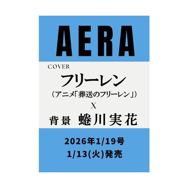 [Release date: January 13, 2026]ご注文後のキャンセル・返品は承れません。発売日:2026年01月13日/商品ID:7942095/ジャンル:DOMESTIC MAGAZINE/フォーマット:Magazine/...