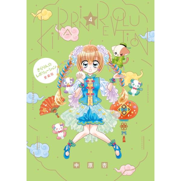 [Release date: January 26, 2026]ご注文後のキャンセル・返品は承れません。発売日:2026年01月26日/商品ID:7942256/ジャンル:DOMESTIC BOOKS/フォーマット:COMIC/構成数:1/...