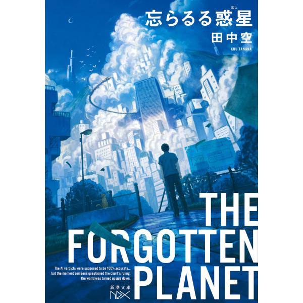 [Release date: January 28, 2026]ご注文後のキャンセル・返品は承れません。発売日:2026年01月28日/商品ID:7942265/ジャンル:DOMESTIC BOOKS/フォーマット:Book/構成数:1/レ...