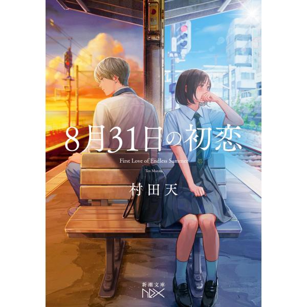 [Release date: January 28, 2026]ご注文後のキャンセル・返品は承れません。発売日:2026年01月28日/商品ID:7942266/ジャンル:DOMESTIC BOOKS/フォーマット:Book/構成数:1/レ...