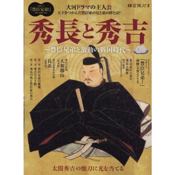 [Release date: December 23, 2025]ご注文後のキャンセル・返品は承れません。発売日:2025年12月23日/商品ID:7942629/ジャンル:DOMESTIC BOOKS/フォーマット:Mook/構成数:1/...