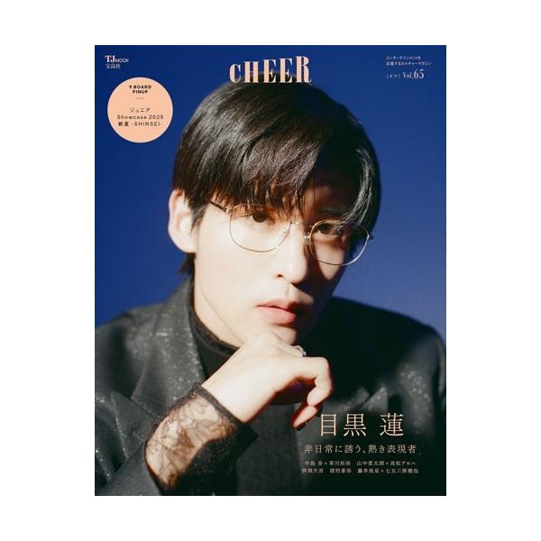 [Release date: January 5, 2026]ご注文後のキャンセル・返品は承れません。発売日:2026年01月05日/商品ID:7942725/ジャンル:DOMESTIC BOOKS/フォーマット:Mook/構成数:1/レー...