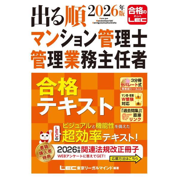 [Release date: March 10, 2026]ご注文後のキャンセル・返品は承れません。発売日:2026年03月10日/商品ID:7943256/ジャンル:DOMESTIC BOOKS/フォーマット:Book/構成数:1/レーベ...
