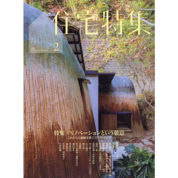 [Release date: January 19, 2026]ご注文後のキャンセル・返品は承れません。発売日:2026年01月19日/商品ID:7943494/ジャンル:DOMESTIC MAGAZINE/フォーマット:Magazine/...