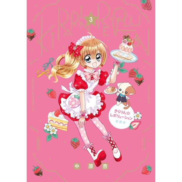 [Release date: January 26, 2026]ご注文後のキャンセル・返品は承れません。発売日:2026年01月26日/商品ID:7943691/ジャンル:DOMESTIC BOOKS/フォーマット:COMIC/構成数:1/...