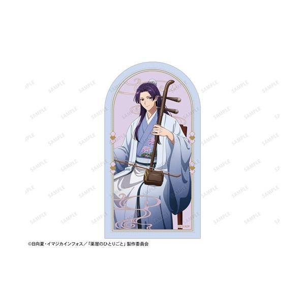 [Release date: January 22, 2026]ご注文後のキャンセル・返品は承れません。発売日:2026年01月22日/商品ID:7944102/ジャンル:グッズ/フォーマット:Accessories/構成数:1/レーベル:...