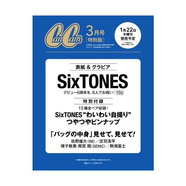 [Release date: January 22, 2026]ご注文後のキャンセル・返品は承れません。発売日:2026年01月22日/商品ID:7944134/ジャンル:DOMESTIC MAGAZINE/フォーマット:Magazine/...