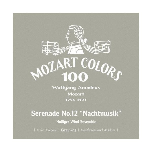 [Release date: June 24, 2026]ご注文後のキャンセル・返品は承れません。発売日:2026年06月24日/商品ID:7944464/ジャンル:CLASSICAL/フォーマット:SHM-CD/構成数:1/レーベル:ユニ...