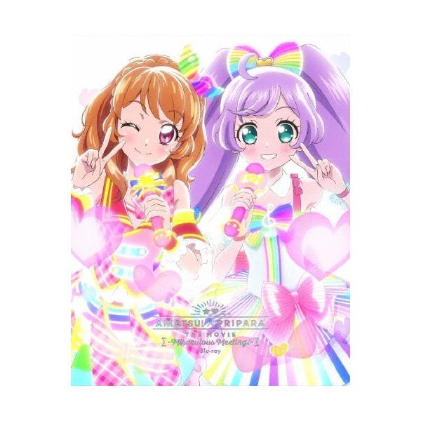 アイカツ!×プリパラ THE MOVIE -出会いのキセキ!-＜初回生産限定版