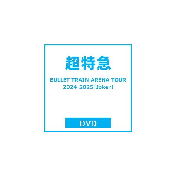 [Release date: February 25, 2026]ご注文後のキャンセル・返品は承れません。発売日:2026年02月25日/商品ID:7945757/ジャンル:J-POP/フォーマット:DVD/構成数:3/レーベル:ユニバーサ...