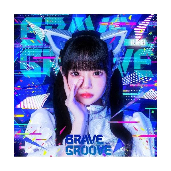 iLiFE! BRAVE GROOVE＜TYPE-C 空詩かれん盤＞ CD : タワーレコード