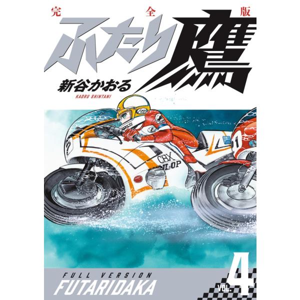 [Release date: January 23, 2026]ご注文後のキャンセル・返品は承れません。発売日:2026年01月23日/商品ID:7946846/ジャンル:DOMESTIC BOOKS/フォーマット:Book/構成数:1/レ...