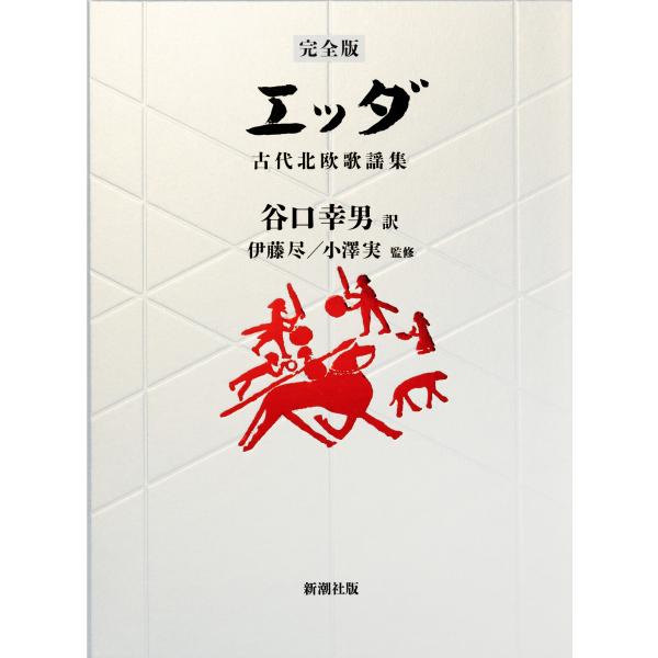 [Release date: February 18, 2026]ご注文後のキャンセル・返品は承れません。発売日:2026年02月18日/商品ID:7948195/ジャンル:DOMESTIC BOOKS/フォーマット:Book/構成数:1/...