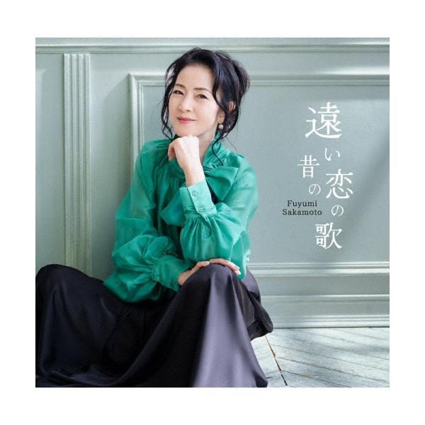 坂本冬美 遠い昔の恋の歌 12cmCD Single