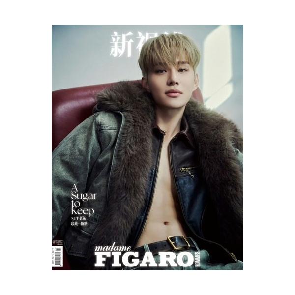 Madame Figaro Hommes 2025年12月号＜B_JUNGWOO (NCT)＞ Magazine