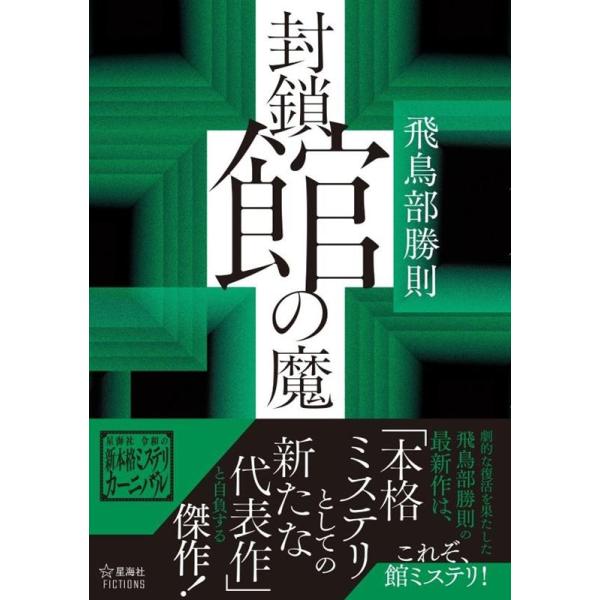 [Release date: February 18, 2026]ご注文後のキャンセル・返品は承れません。発売日:2026年02月18日/商品ID:7950023/ジャンル:DOMESTIC BOOKS/フォーマット:Book/構成数:1/...