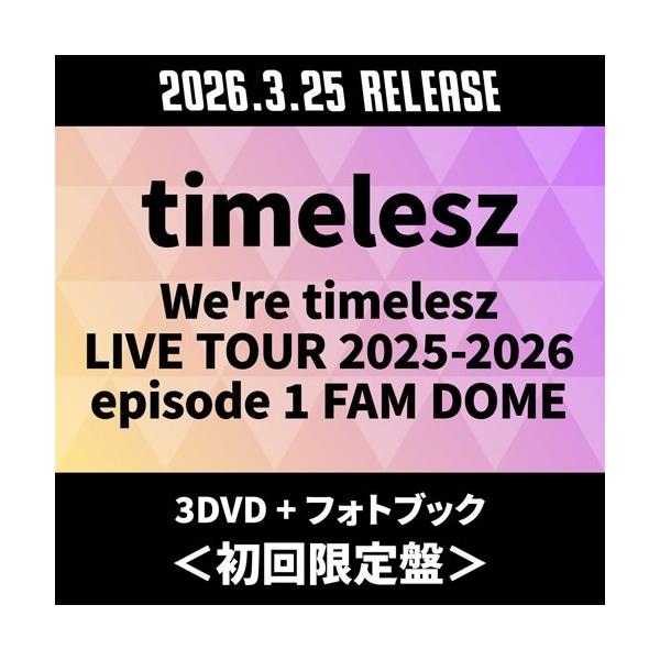 [Release date: March 25, 2026]ご注文後のキャンセル・返品は承れません。発売日:2026年03月25日/商品ID:7950477/ジャンル:J-POP/フォーマット:DVD/構成数:4/レーベル:Over The...
