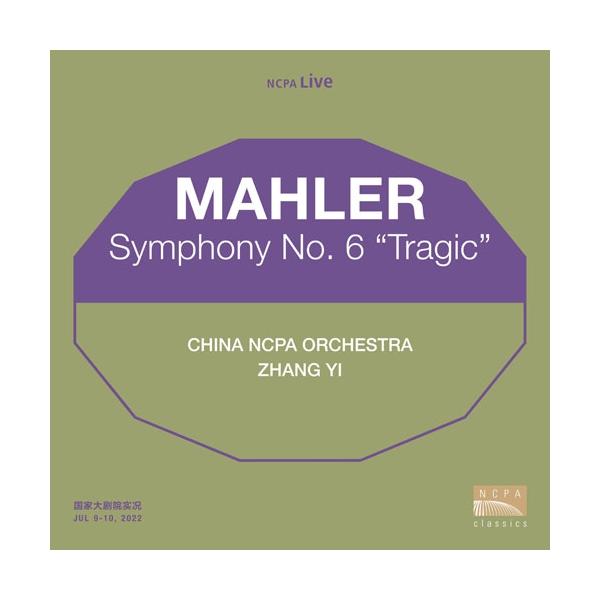 チャン・イー (Classical) マーラー: 交響曲第6番 《悲劇的》 CD