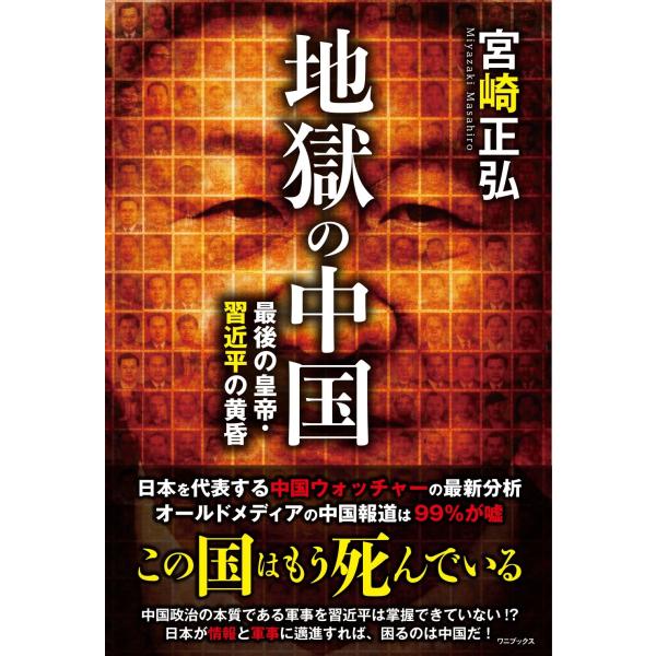 [Release date: February 10, 2026]ご注文後のキャンセル・返品は承れません。発売日:2026年02月10日/商品ID:7953685/ジャンル:DOMESTIC BOOKS/フォーマット:Book/構成数:1/...