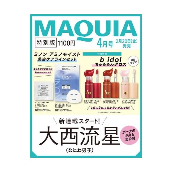 [Release date: February 20, 2026]ご注文後のキャンセル・返品は承れません。発売日:2026年02月20日/商品ID:7954556/ジャンル:DOMESTIC MAGAZINE/フォーマット:Magazine...