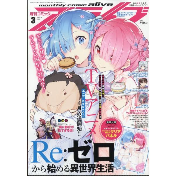 [Release date: January 27, 2026]ご注文後のキャンセル・返品は承れません。発売日:2026年01月27日/商品ID:7956596/ジャンル:DOMESTIC MAGAZINE/フォーマット:Magazine/...
