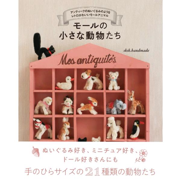 [Release date: February 9, 2026]ご注文後のキャンセル・返品は承れません。発売日:2026年02月09日/商品ID:7957277/ジャンル:DOMESTIC BOOKS/フォーマット:Book/構成数:1/レ...