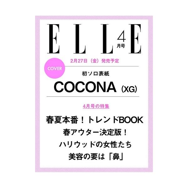 [Release date: February 27, 2026]ご注文後のキャンセル・返品は承れません。発売日:2026年02月27日/商品ID:7959894/ジャンル:DOMESTIC MAGAZINE/フォーマット:Magazine...